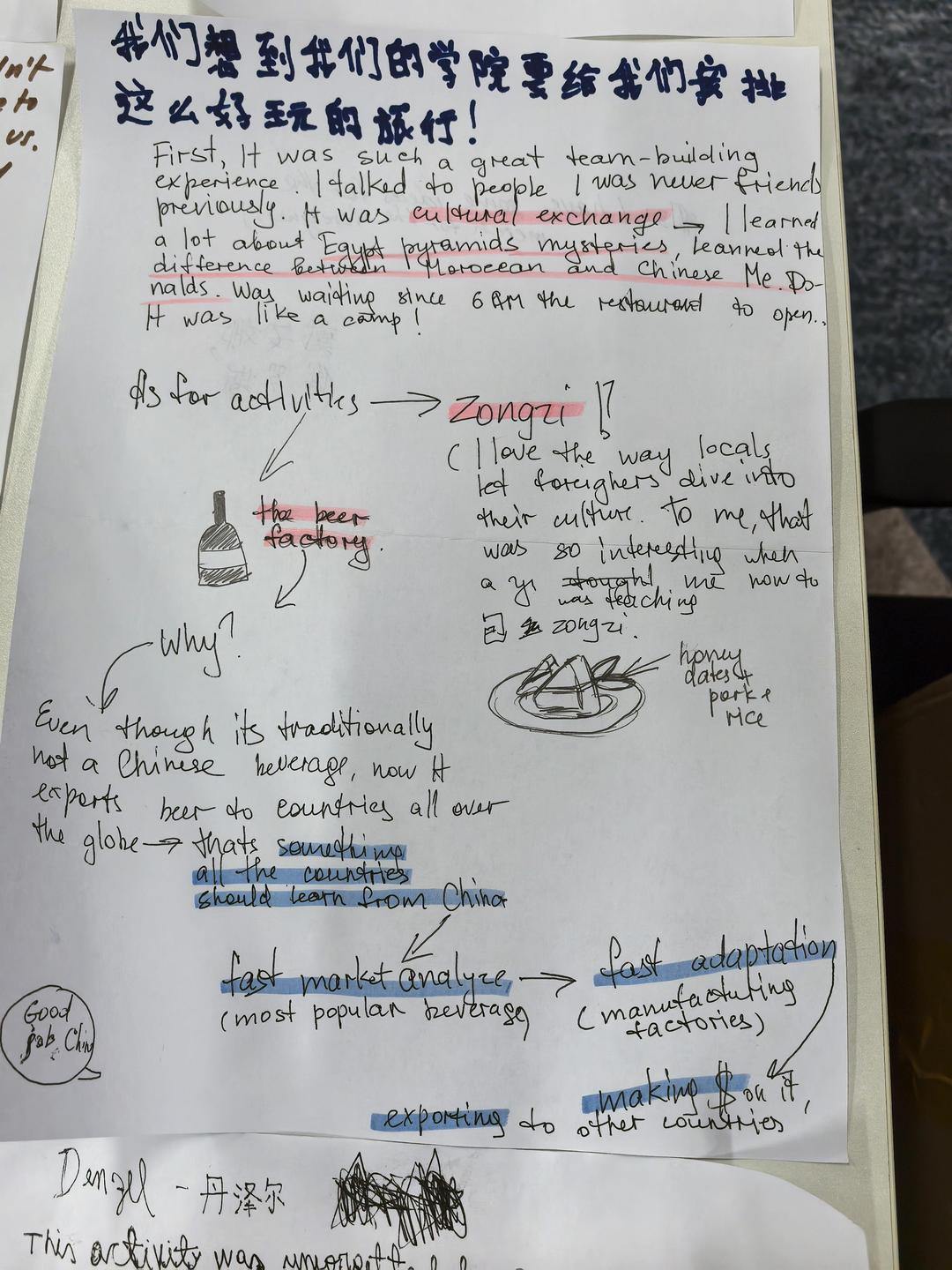 微信图片_20250618170252.jpg