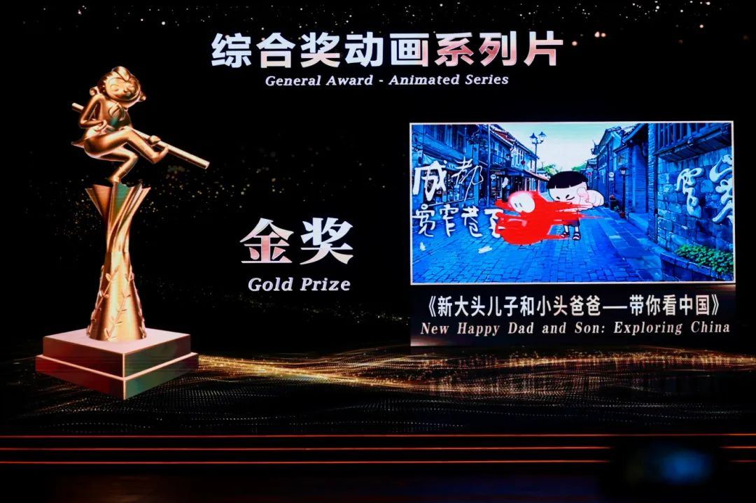 金奖.jpg