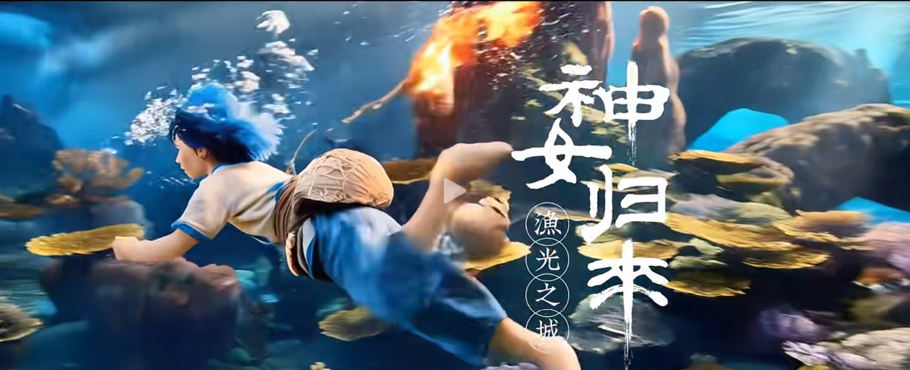 神女归来.png