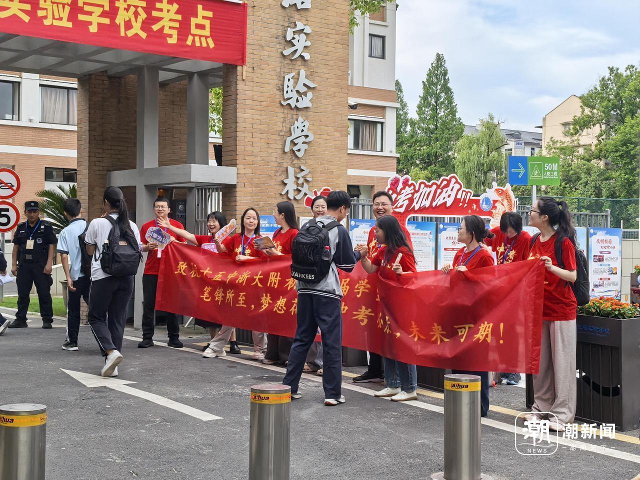直播 潮新闻记者直击2025杭州中考首日现场,大门徐徐关上,语文开考