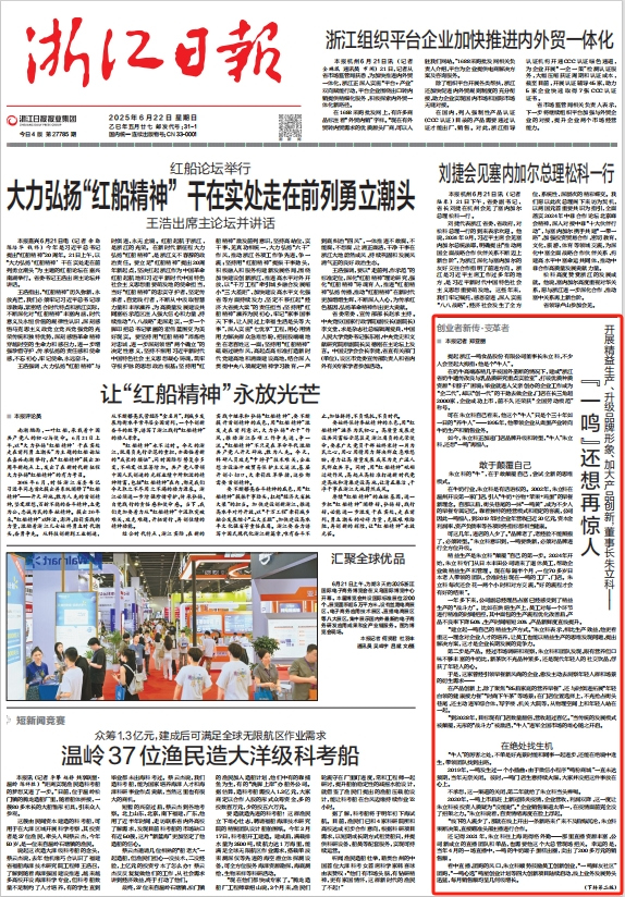 微信截图_20250622090643.png