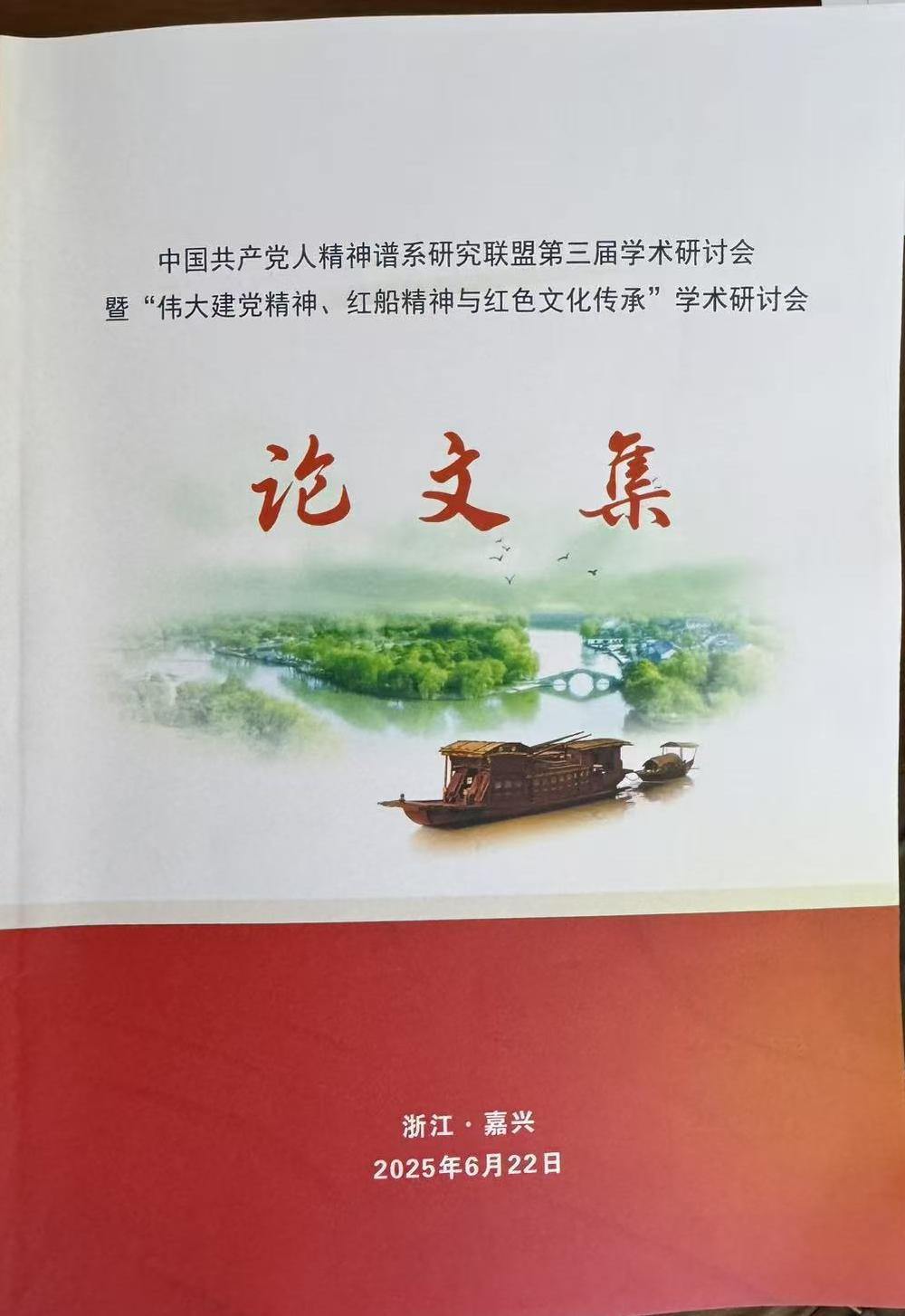 微信图片_2025-06-22_190312_282.jpg