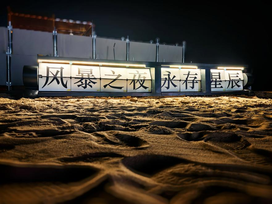 微信图片_2025-06-24_193951_105.png