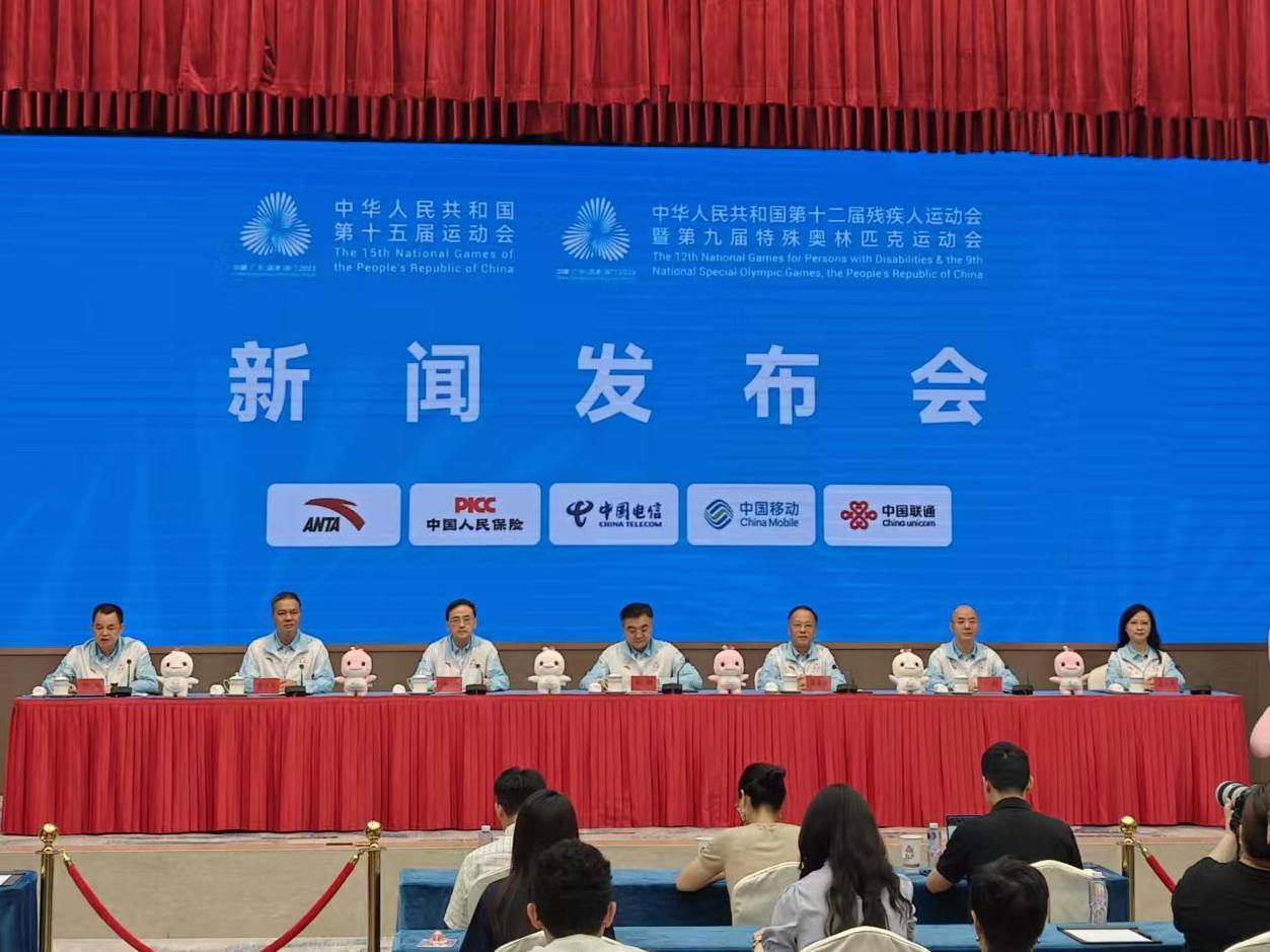 十五运会赛事门票价格预计9月前公布 整体票价亲民