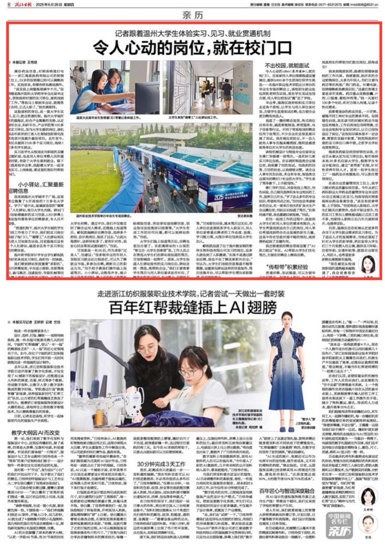 截图版面WechatIMG1820.jpeg