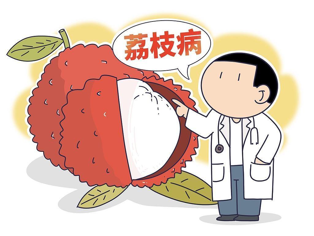 紧急提醒!空腹贪吃荔枝,杭州有人吃出“荔枝病”送医!
