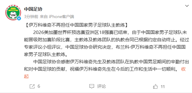 QQ20250627-192219.png