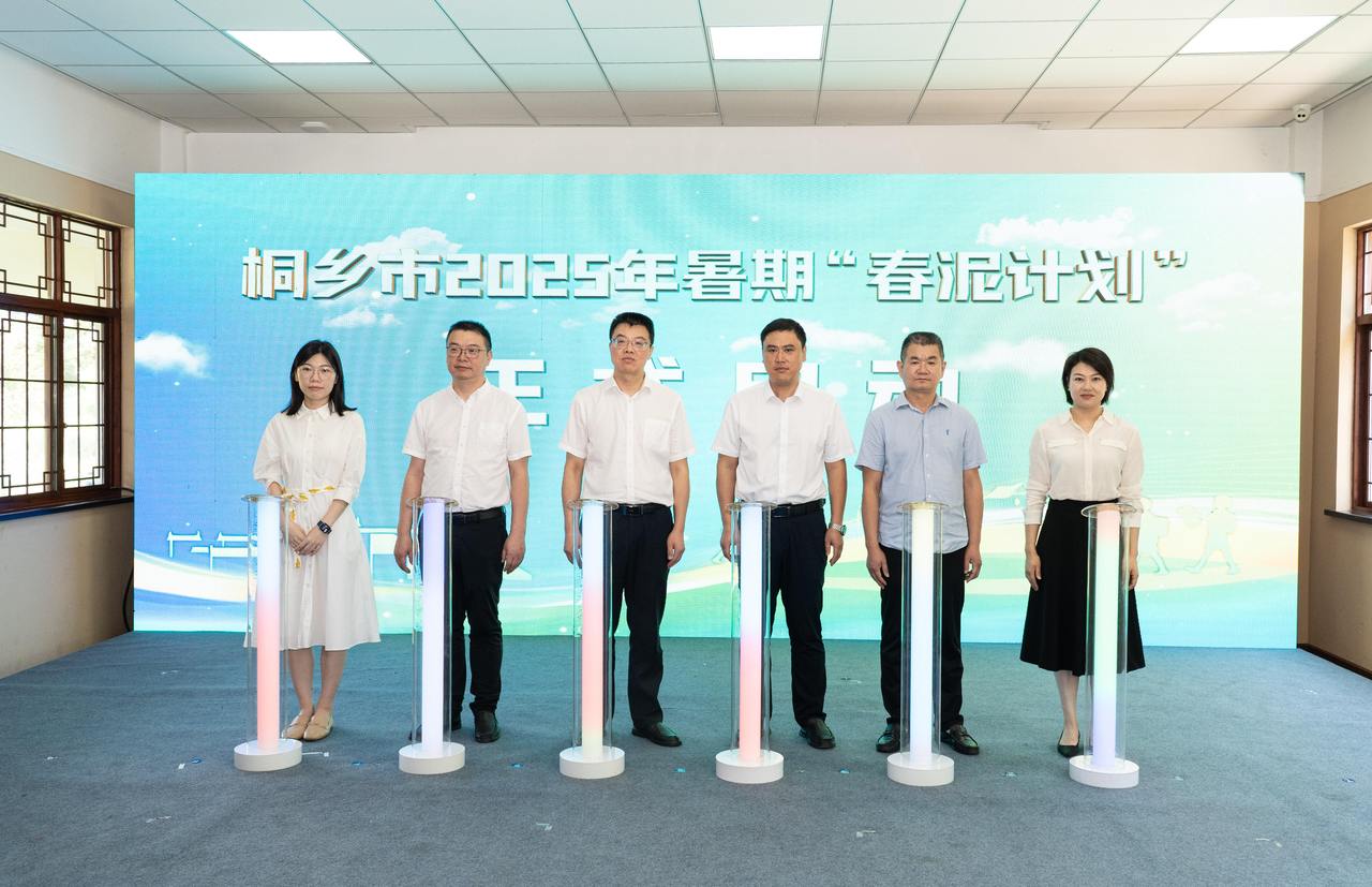微信图片_20250628162928.jpg