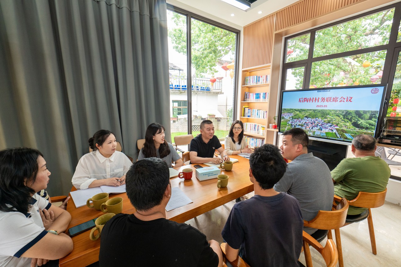 2025年5月15日上午,武义俞源乡后陶村举行村务联席会议。共享联盟·武义 陈俊 摄 2025年5月15日上午,武义俞源乡后陶村举行村务联席会议。共享联盟·武义 陈俊 摄