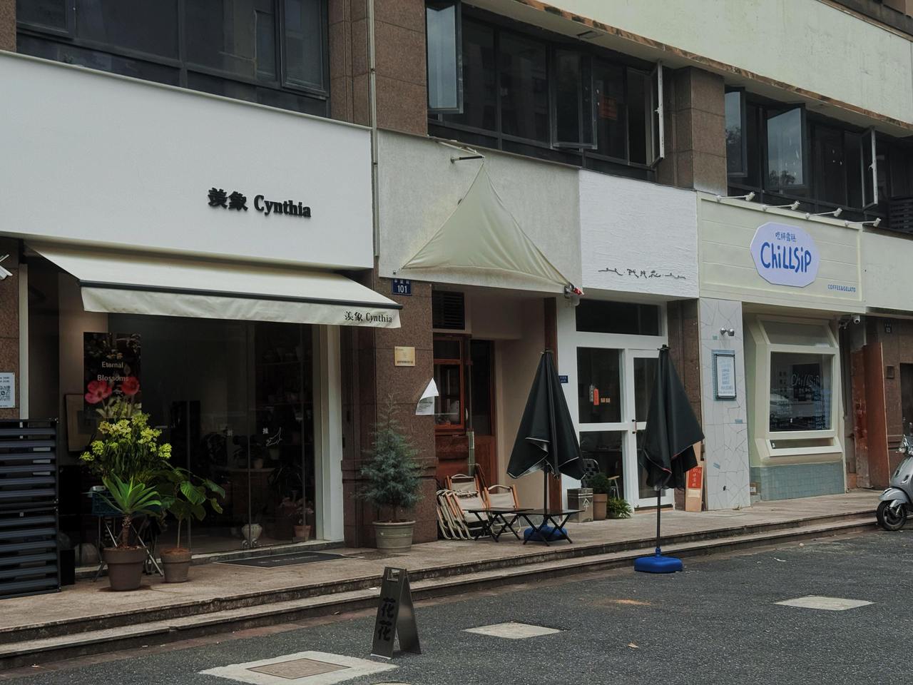 Citywalk新宠!杭州城西这条“小而美”的街,藏着有温度的宝藏小店