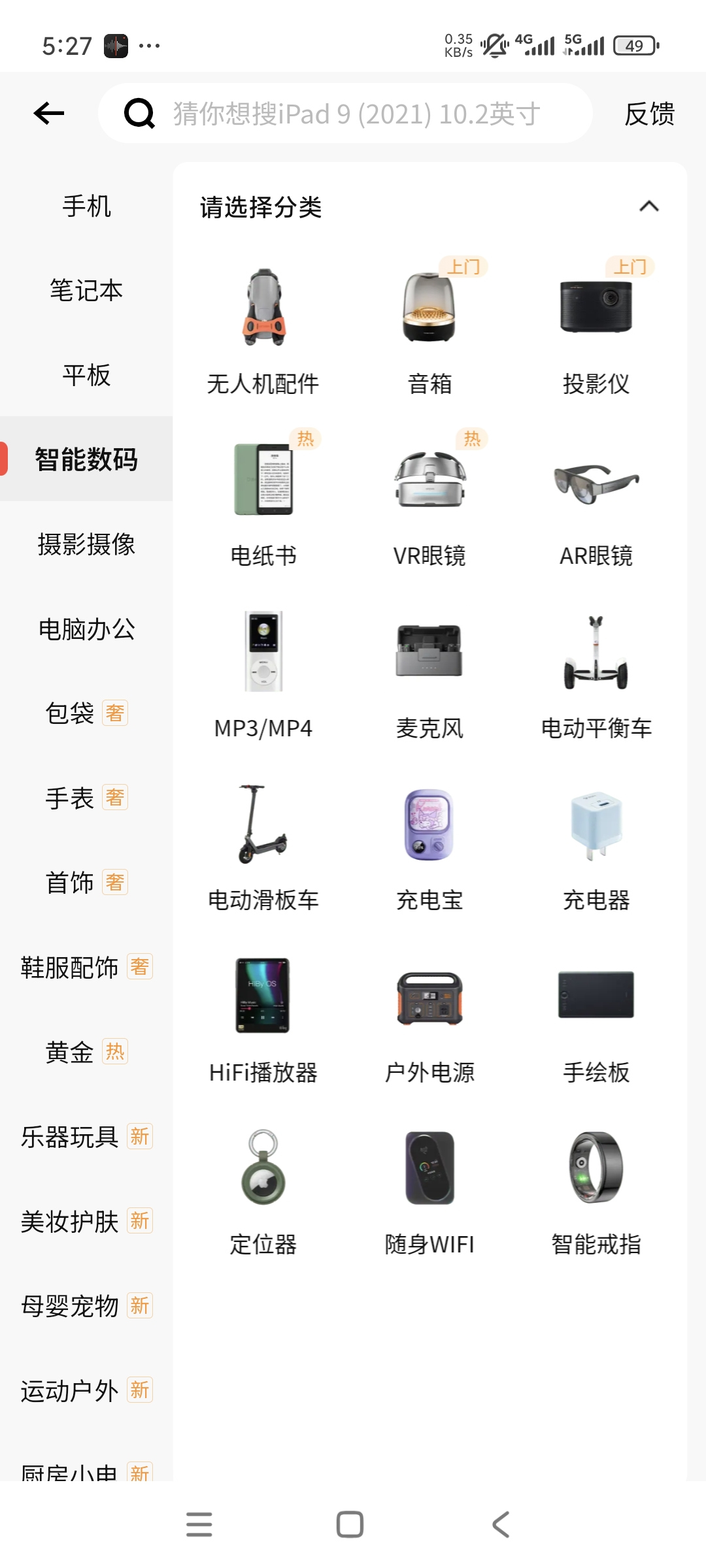 Screenshot_2025-06-30-17-27-43-983_com.wuba.zhuan.jpg
