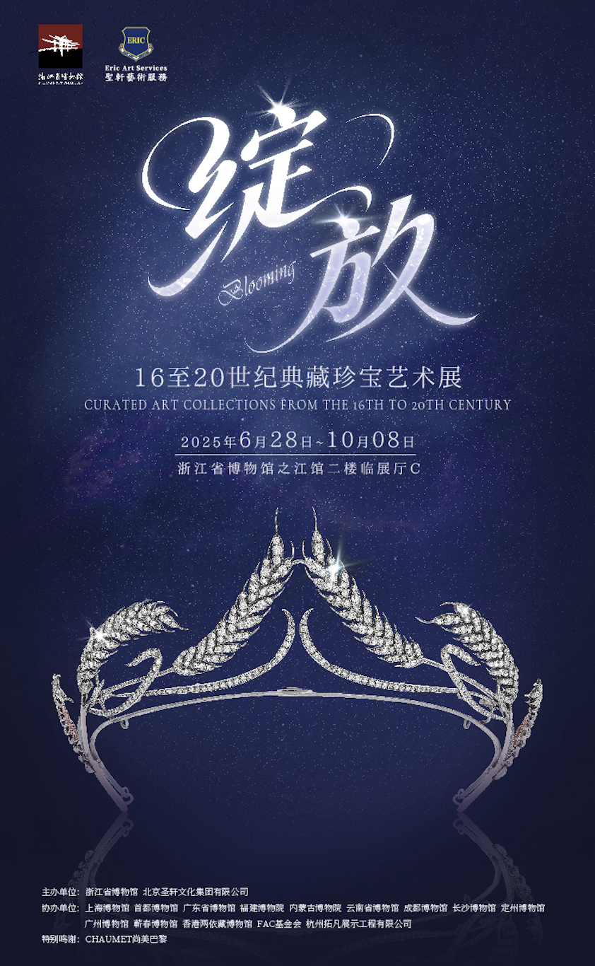 WX20250625-103157@2x.png