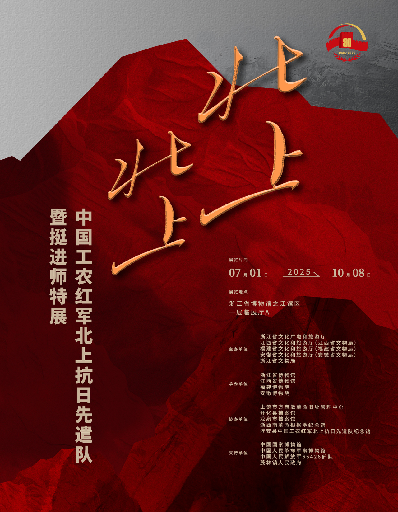 竖版海报.jpg