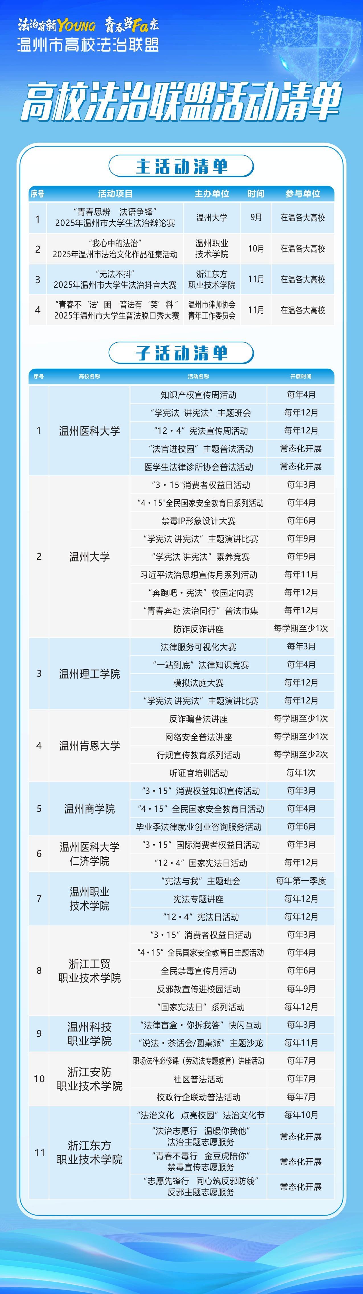 c00fd703-60c5-45a4-bb2a-986224f72cb6.jpg