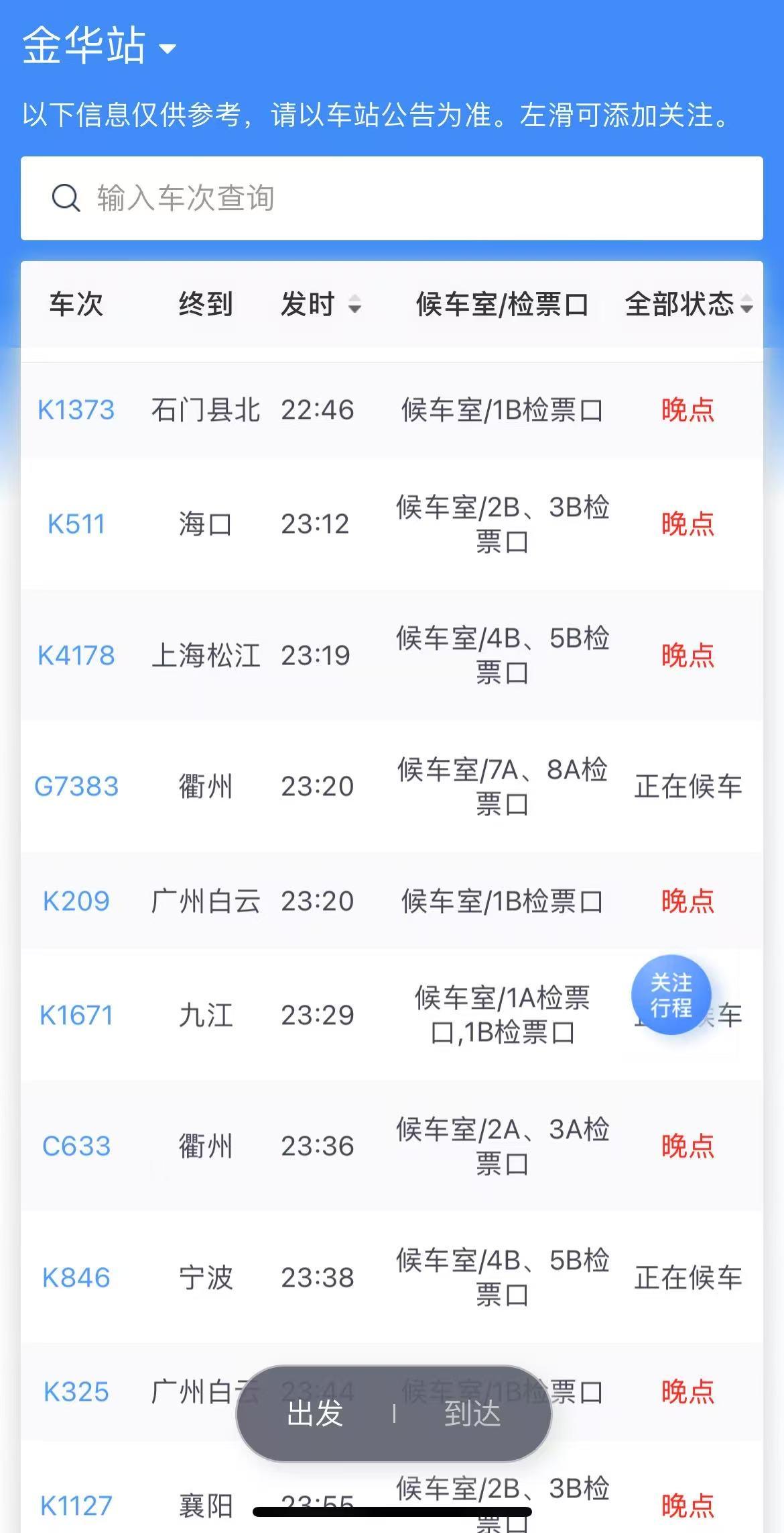 微信图片_20250702230007.jpg