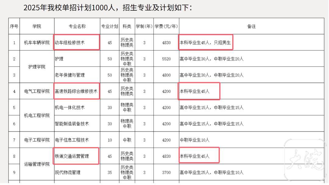 大皖新闻.jpg