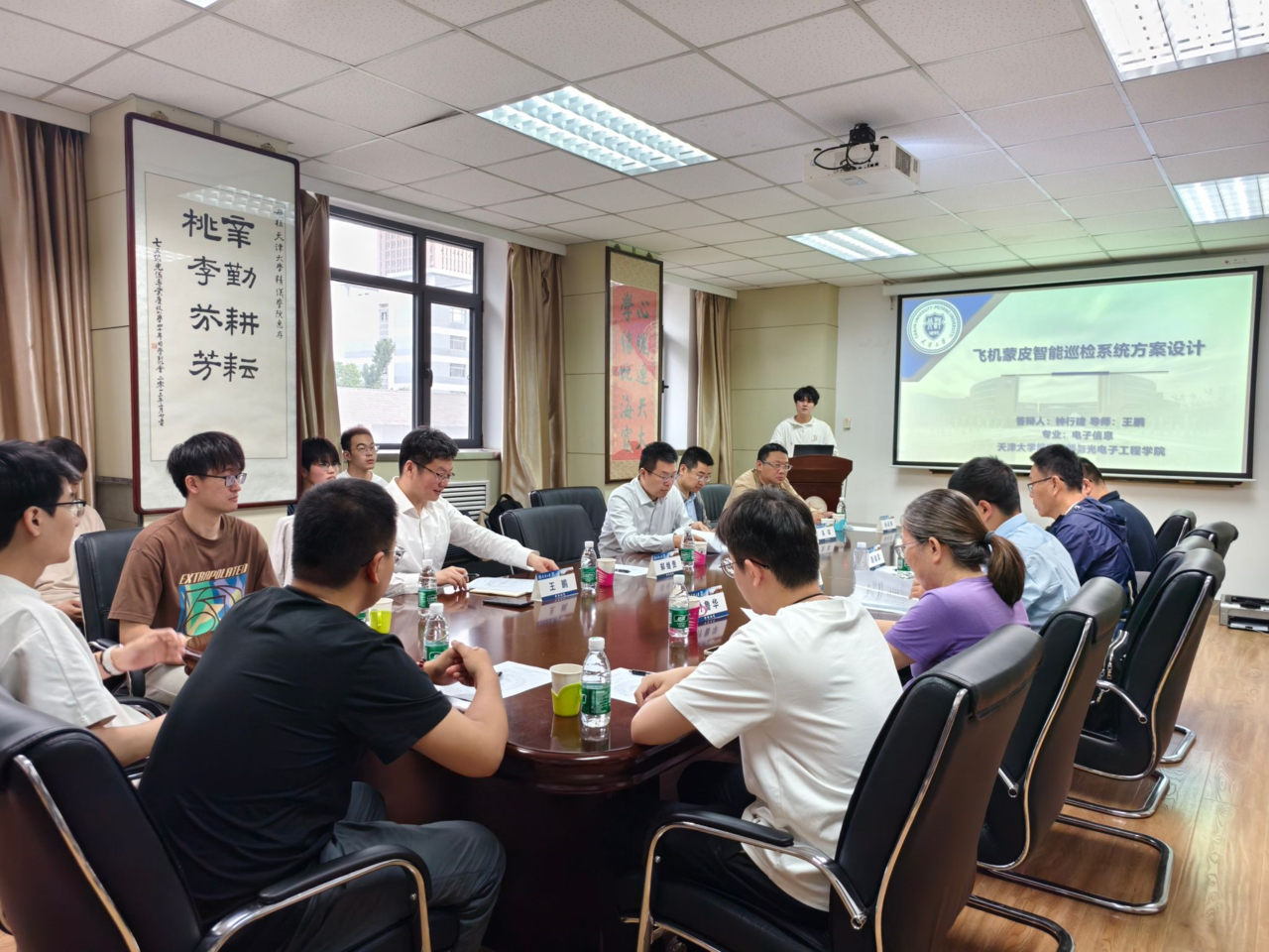 钟行健申请学位实践成果鉴定会。 图源天津大学新闻网.png
