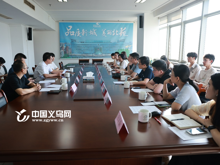党建引领聚合力 校地共建促发展 义乌北苑与浙工大经济学院 “科技小站”共建座谈会成功举行