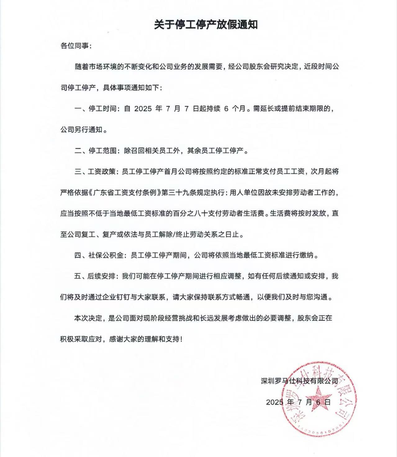 jinyu1202576849412592436.jpg