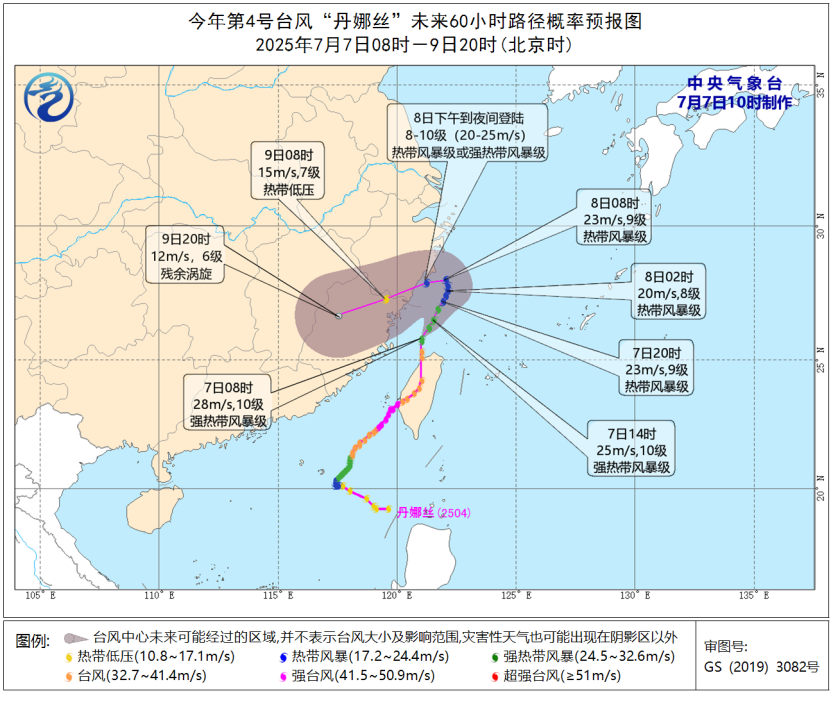 SEVP_NMC_TCBU_SFER_EME_ACWP_L89_P9_20250707020002400_base64_1.png