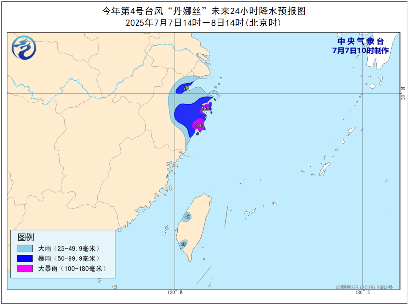 SEVP_NMC_TCBU_SFER_EME_ACWP_L89_P9_20250707020002400_base64_3.png