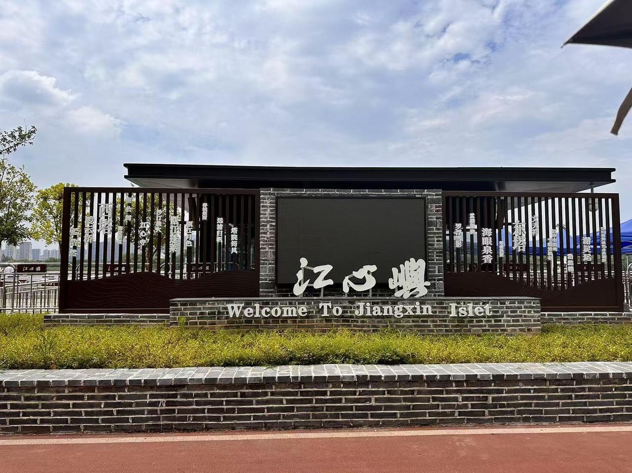 江心屿.jpg