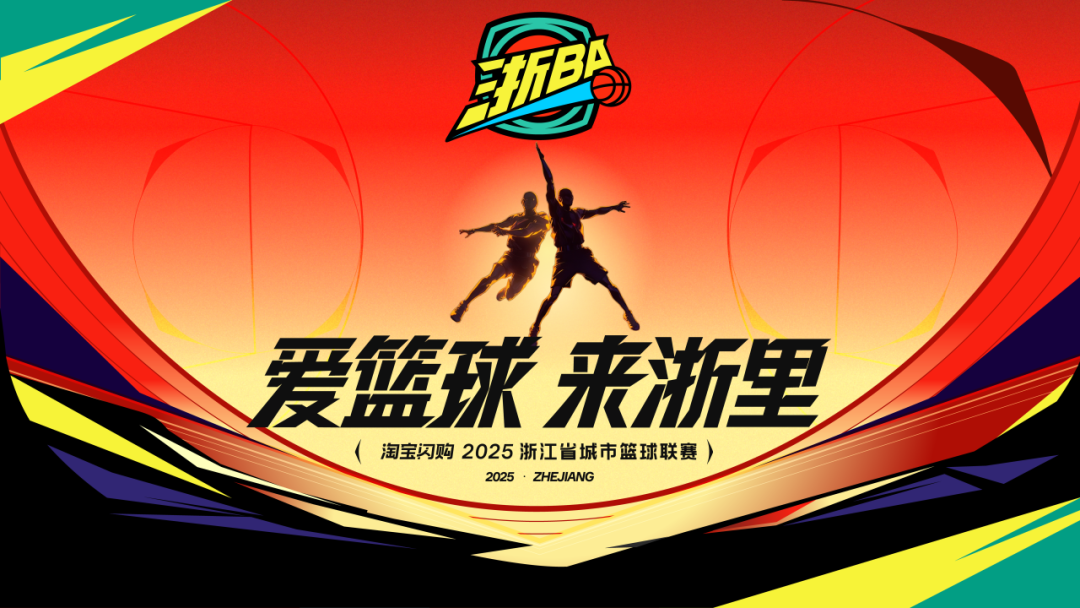 浙BA背景板.png