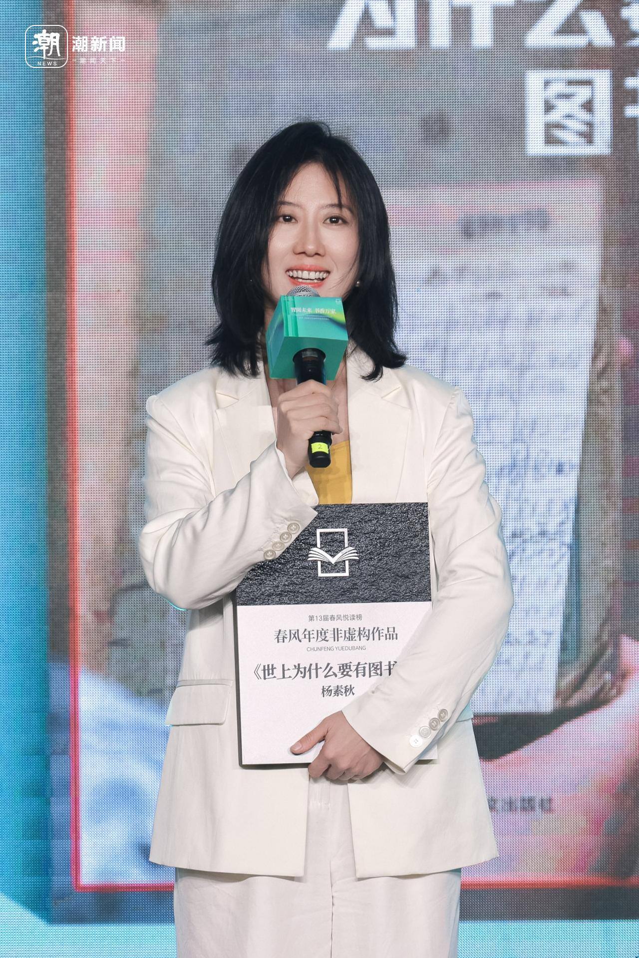 杨素秋履新西安戏剧学院!继续与图书和教学同行