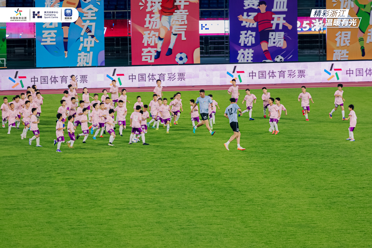 136A0279-opq3812026161.jpg 头一次!黄龙体育场上演足球百人大战(图4)