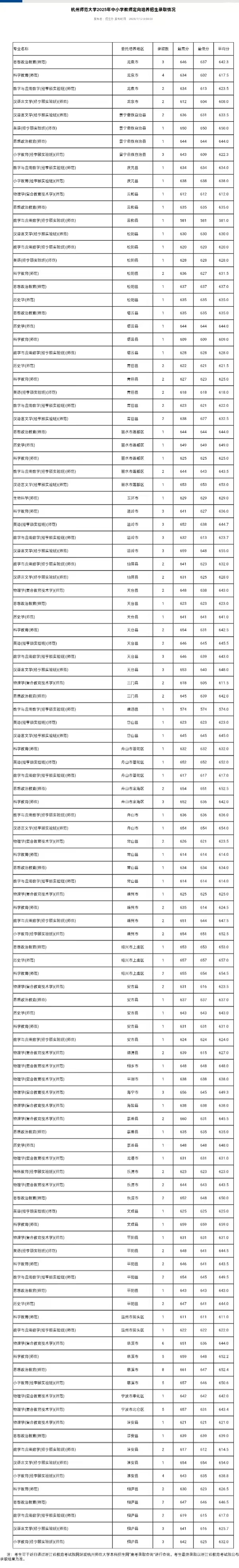 微信图片_20250714155316.jpg