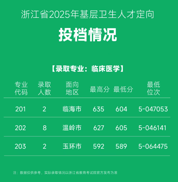 1944683503832510464.png 图片
