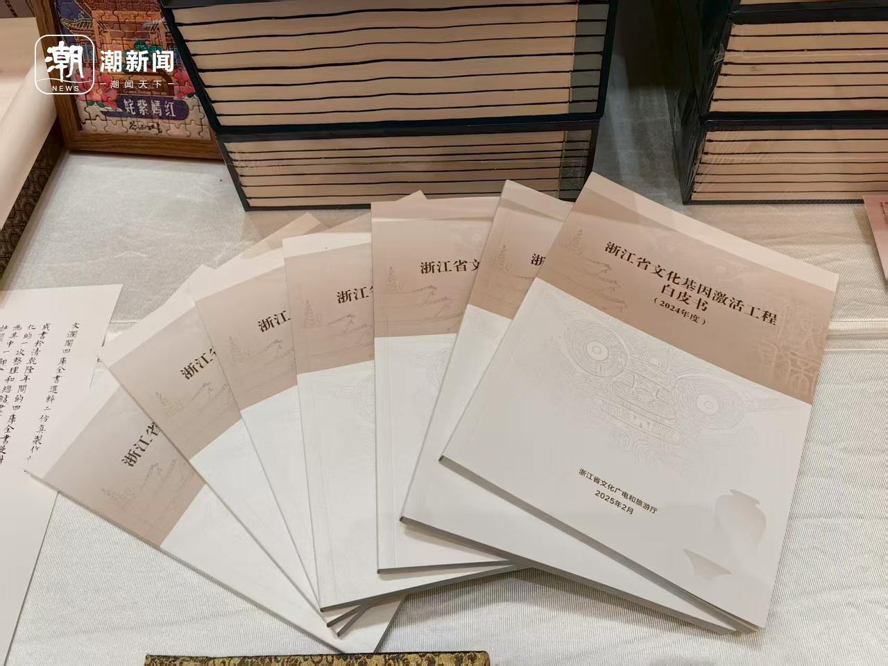 传媒助力多元传播,浙江文化基因激活成果亮相这个全国展