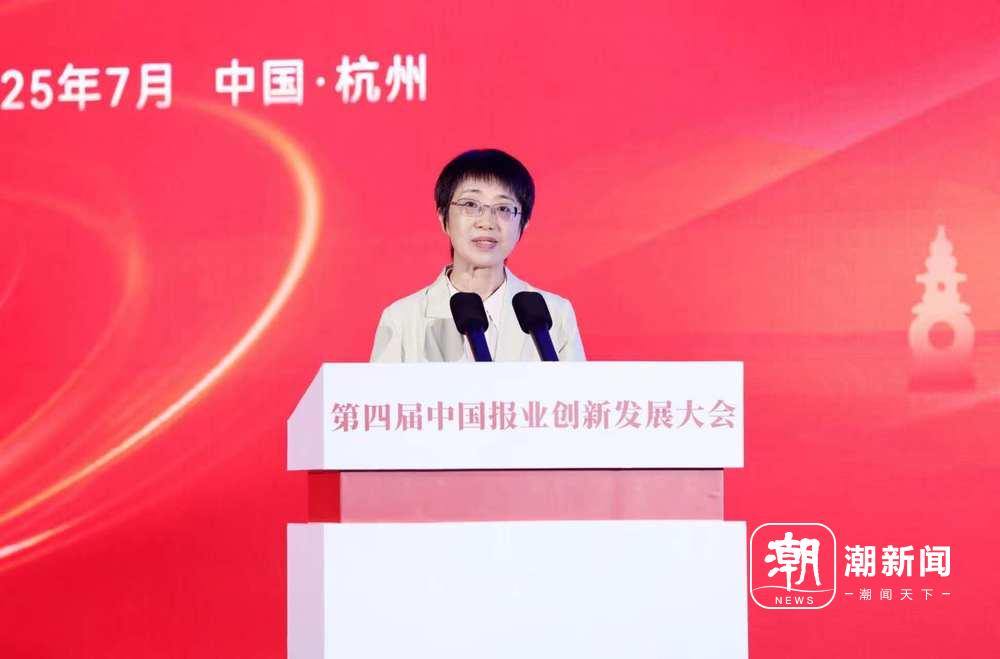 徐立京:深刻把握“内容为王”的新内涵新要求