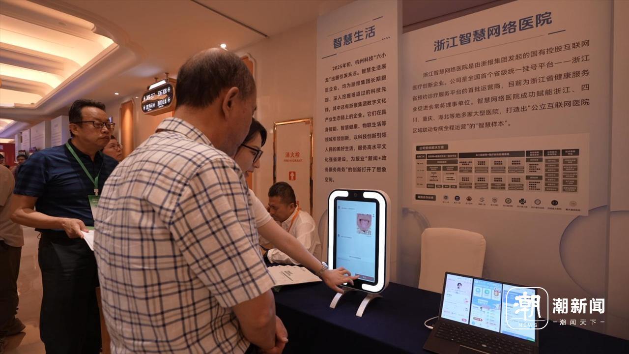 从“骨骼”武装到“牙齿”，“科技浙江”秀肌肉