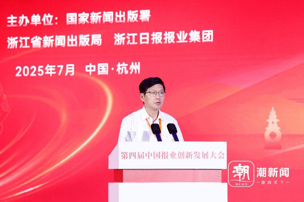 张坤:自我革命不停步 智媒发展开新局