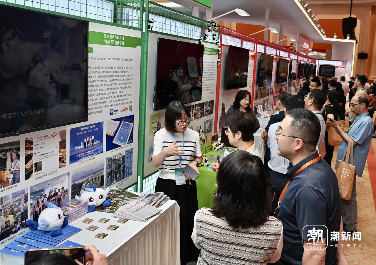 “小店帮创新上线”入选中国报业创新发展案例,产品手册和“小店写真”图集被抢空