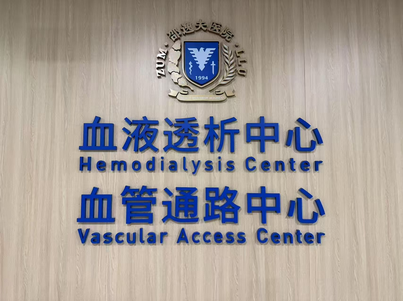 微信图片_20250715105212.jpg