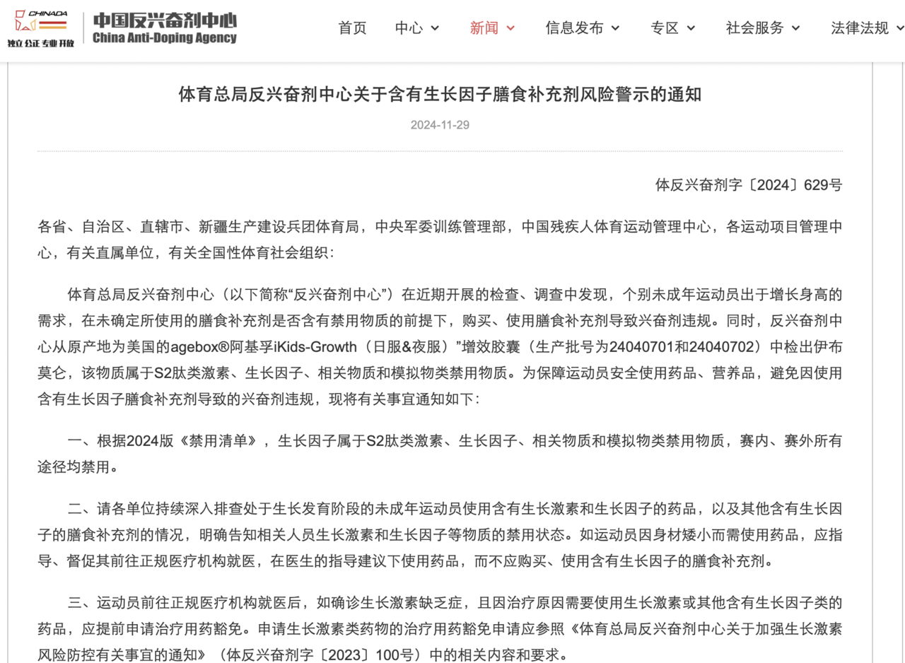 微信图片_2025-07-14_150152_582.png