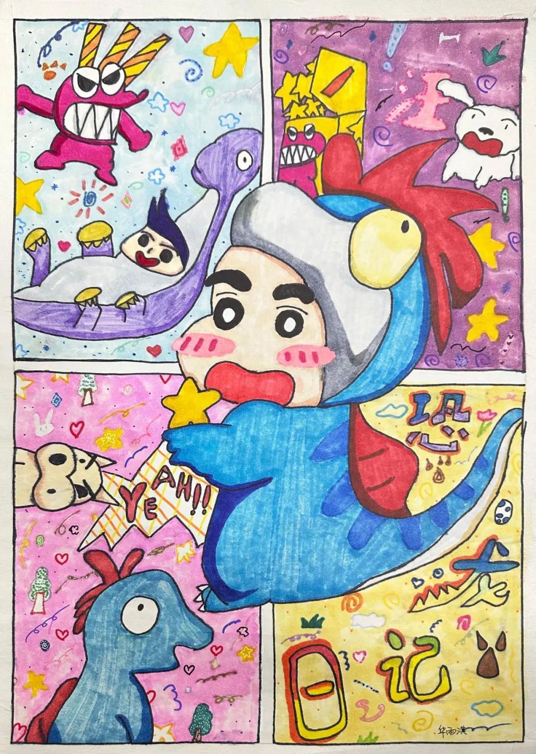 图片