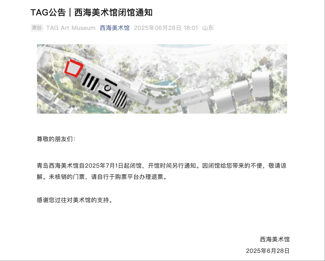 wechat_2025-07-16_122745_134.png