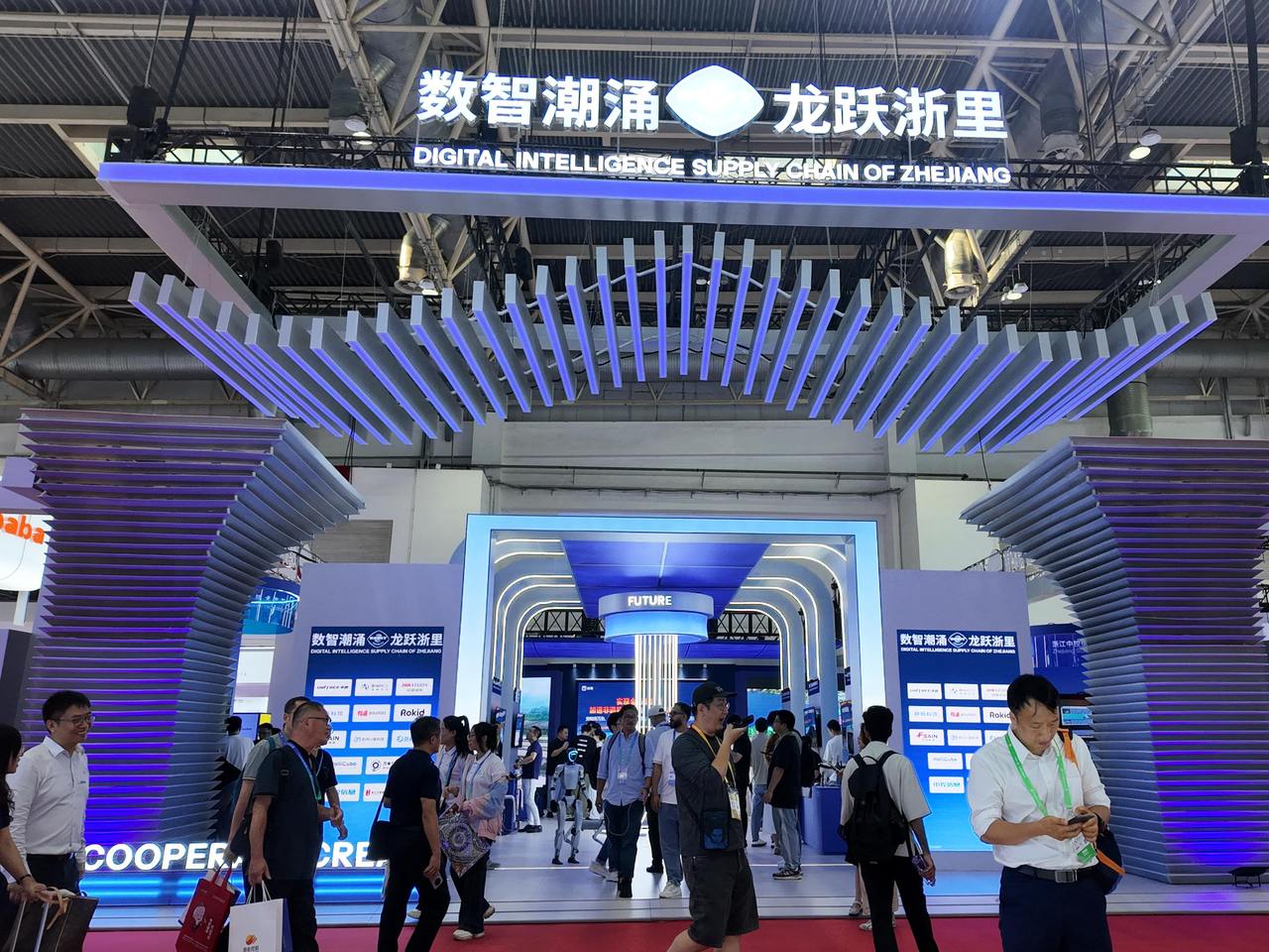 浙江35家企业亮相第三届链博会 实现6大链条和供应链服务展区全覆盖
