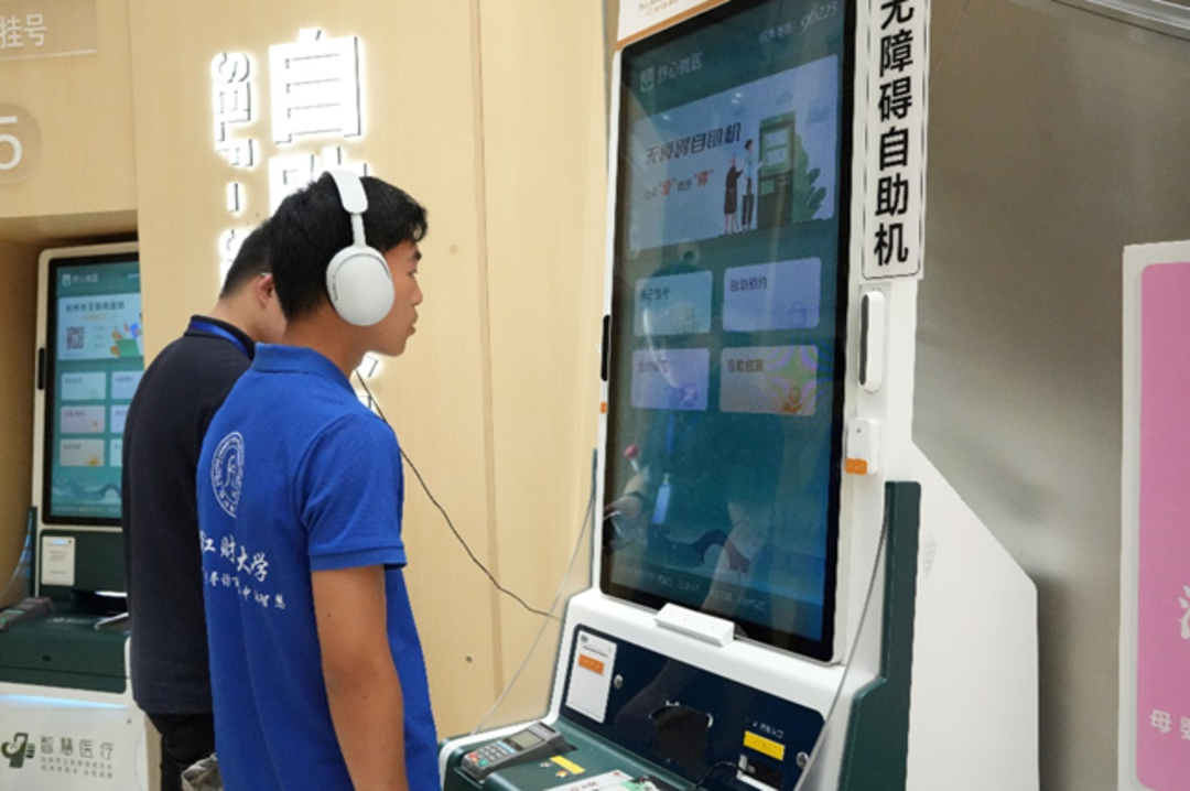 微信图片_20250717211750.png