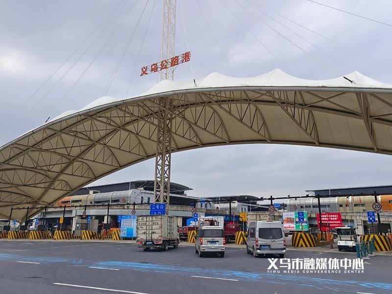 义乌物流联运“破圈”:打造通达全球的贸易枢纽
