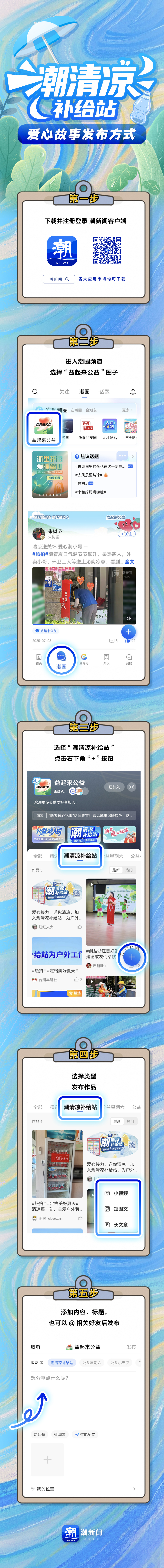 微信图片_2025-07-18_094532_510.jpg