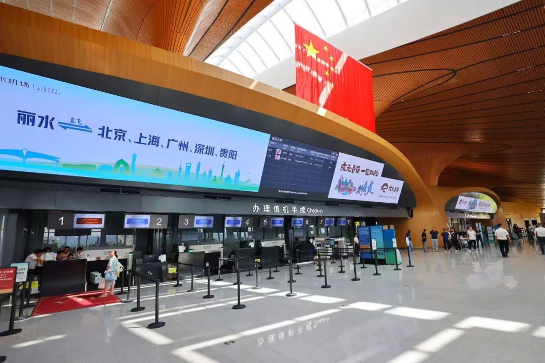 涌金楼丨丽水机场来了!飞起来,梦想永远比山高