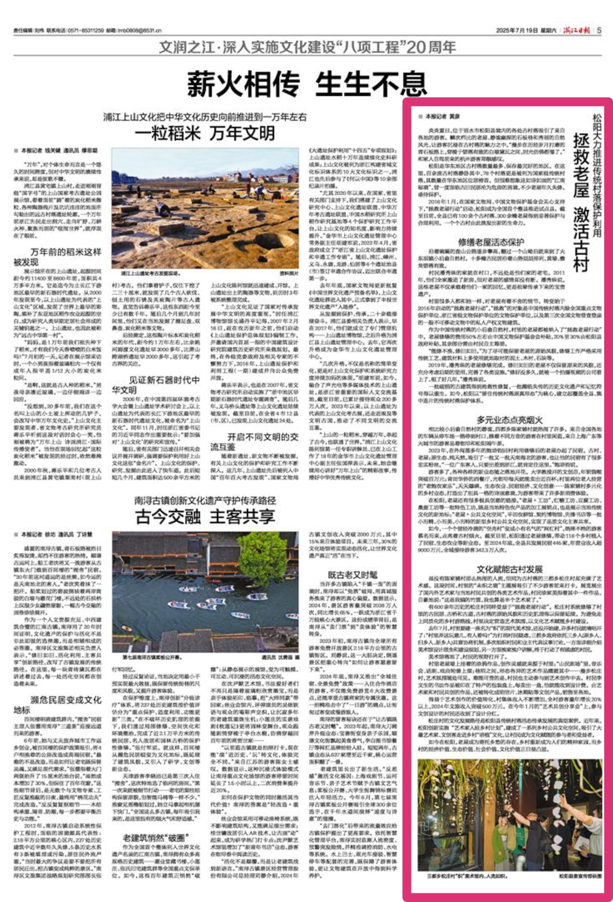 微信图片_20250719080132.jpg