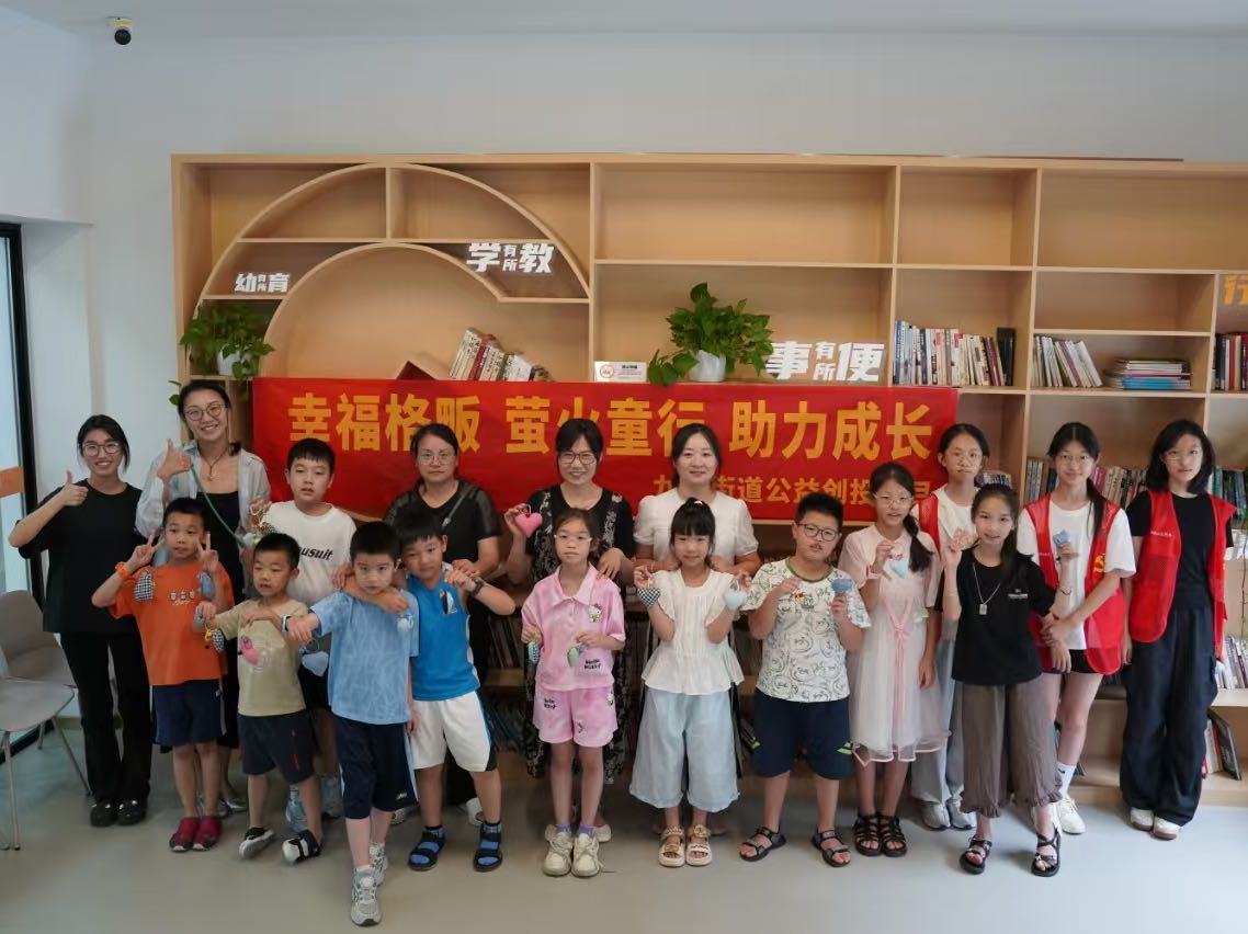 旧物“焕”新，这场亲子活动好幸福