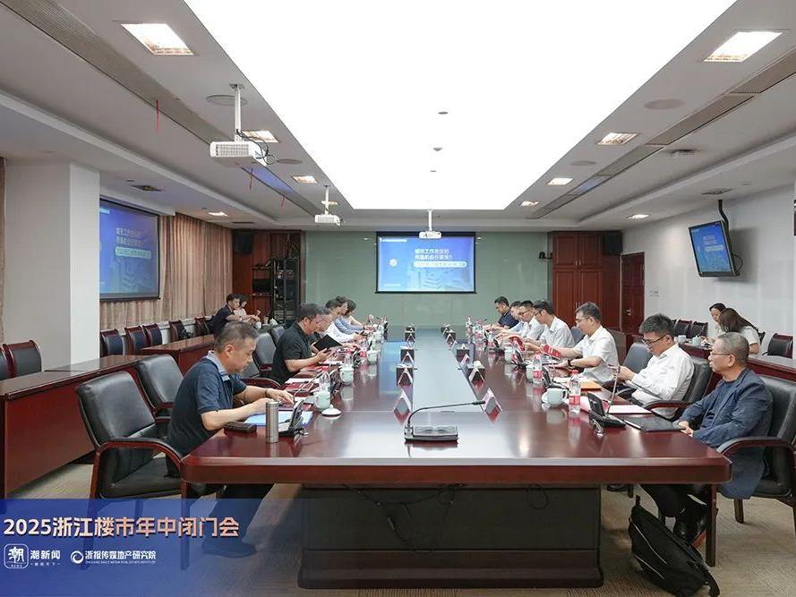 杭州人才共有产权房即将落幕,申购门槛进一步放宽