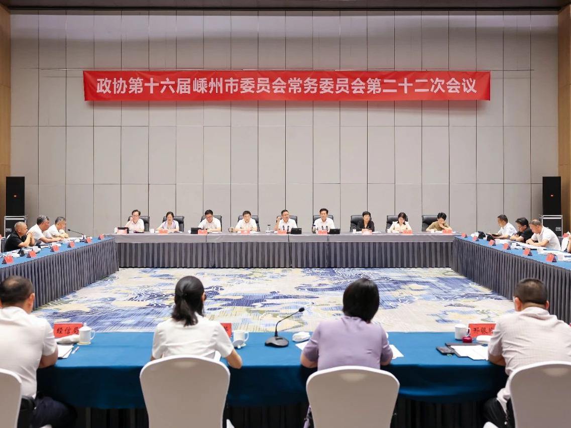 向“新”而行 以“质”致远 以新质生产力加速引领富乐嵊州建设新跃升