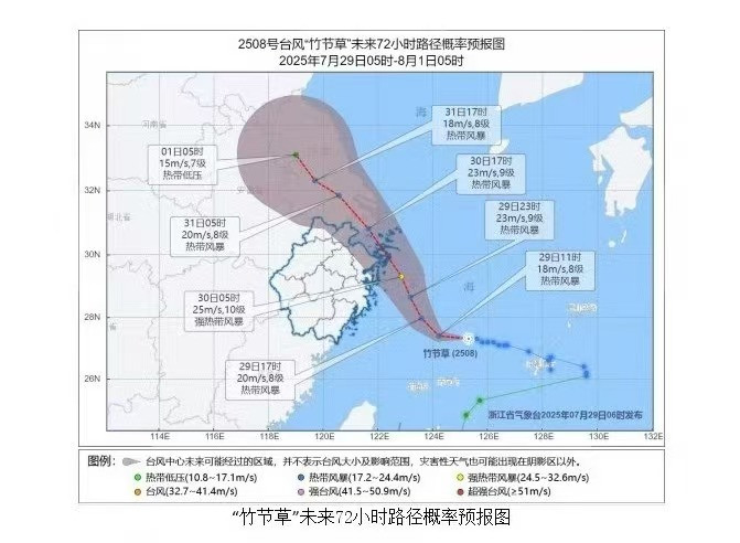 729台风2.jpg